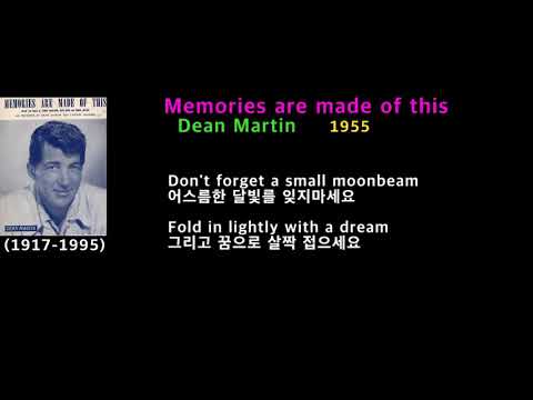 Memories are Made of This Dean Martin(이런 것이 추억들을 만들지요-딘 마틴)