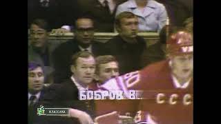 2 Суперсерия СССР   Канада 1972 год  6 10 игра 8 43