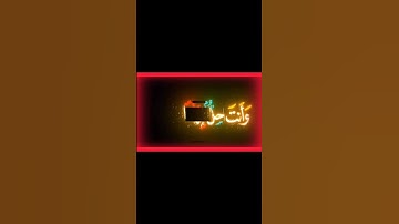(لا اقسم بهذا البلد ١ وانت حل بهذا البلد ٢)#سورة_البلد #محمد_صديق_المنشاوي #قرآن_كريم