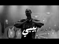 مروان موسي تايب بيت بيبي Freestle Type Beat Marwan Moussa Type Beat Prod By Zuka مروان موسي تايب بيت بيبي Freestle Type Beat Marwan Moussa Type Beat Prod By Zuka