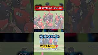 RCB vs GT Strategic Timeout 😎🔥 | Who’s Planning Better? 🤔🏏 #shorts