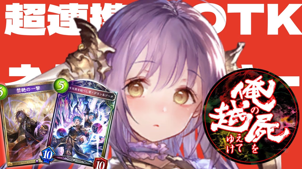 じゃあ敵だね プロモ Z/Xを予約してホロカードをもらおう！キャンペーン 未来