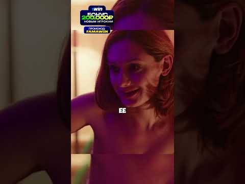 Таня Соблазняет Фому #shorts #сериал #кино #фильмы #моменты #физрук #фома