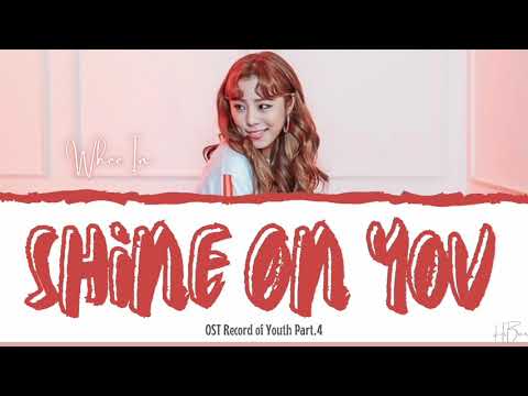 `휘인` WHEE IN - `그렇게 넌 내게 빛나` SHINE ON YOU OST RECORD OF YOUTH PT.4 [LYRICS HAN/ROM/ENG]
