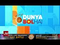 Peanuts Demand Increases As Winter Arrives | Live And Exclusive Updates | Bol News