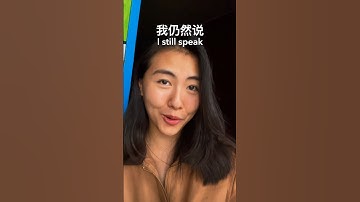 🙊Speaking in Chinese (Hokkien)! My first language #shorts #hokkien #chinese #filipino #language