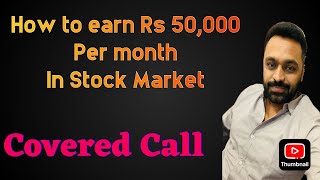 Covered Call || Monthly Income Strategy #nifty #trading #stockmarket