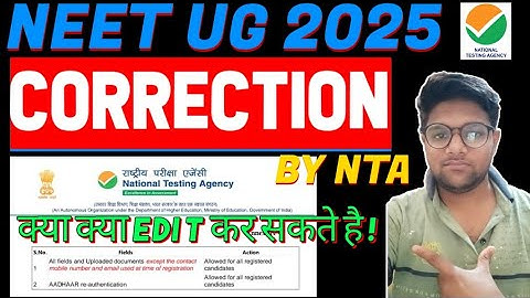 NEET 2025 APPLICATION FORM CORRECTION | NEET NTA 2025 CORRECTION WINDOW |NEET 2025 LATEST NEWS TODAY