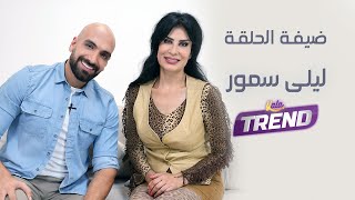 الممثلة ليلى سمور ضيفة برنامج إنسان مع عطية عوض