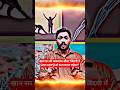 🔥संघर्ष से मत भागो! यही सफलता की असली चाबी है | Khan Sir Motivation #motivation #khansir #shorts #pw