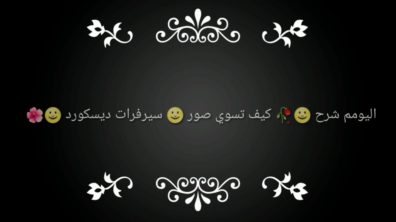 ترجمة اغنية My Love