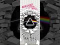 Another Brick in the Wall #pinkfloyd #music #notoriginal #ofw #oldschool