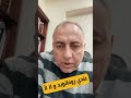 أعراض الروماتويد