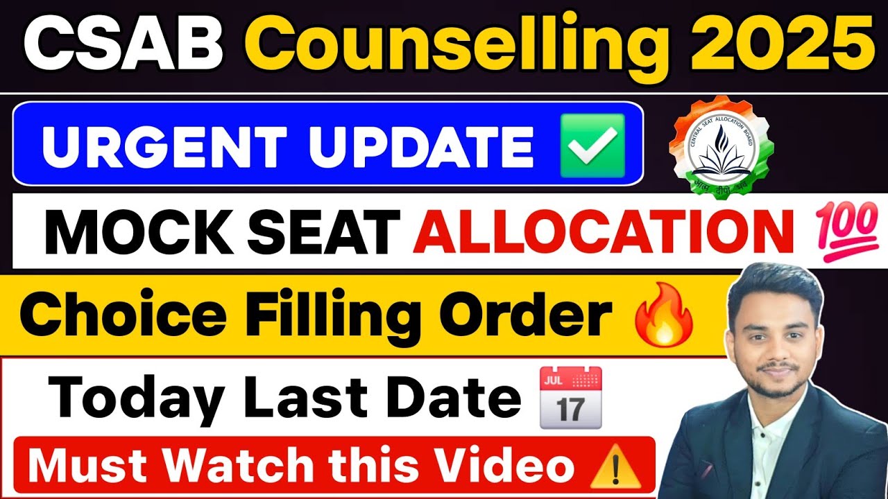 CSAB Mock Seat Allocation 2025 | CSAB Counselling 2025 | CSAB Mock ...
