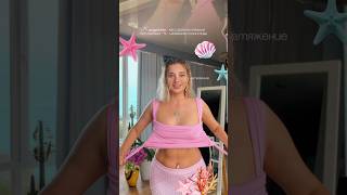 Хитрости Русалочки 💕🧜🏻♀️🫧🐚 Как сделать пляжный топ-ракушку из обычного лонгслива