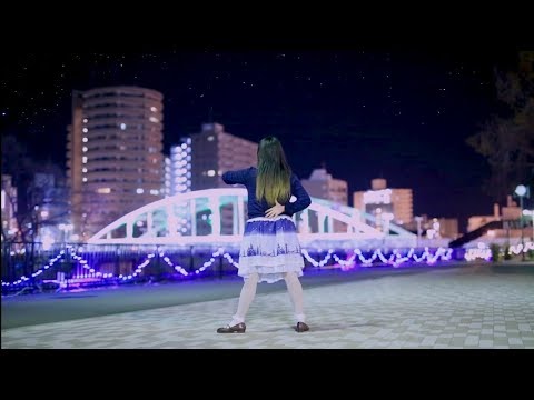 【夢咲おと】星見る頃を過ぎても【踊ってみた】