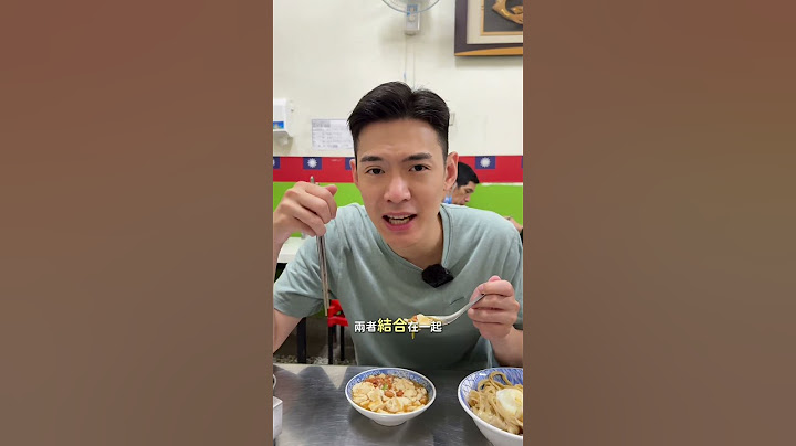 今天來去海線吃清水美食！ #台中美食 #台中清水 #清水美食