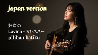 Download lagu Pilihan Hatiku – Lavina | Versi Jepang (Japanese Acoustic Cover)
