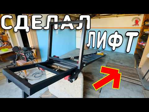 DIY Garage Elevator