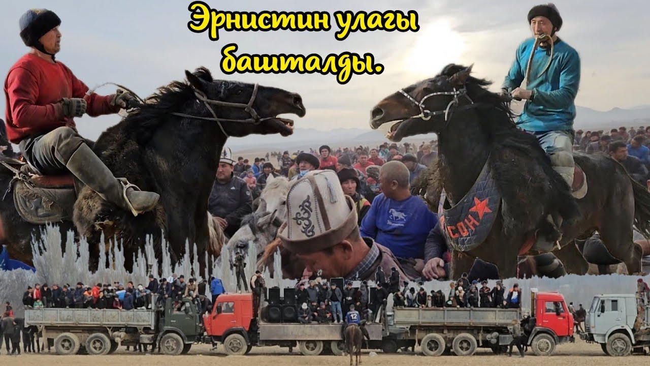 Ала Бука Жаны шаар/ Жыйын чон болду.