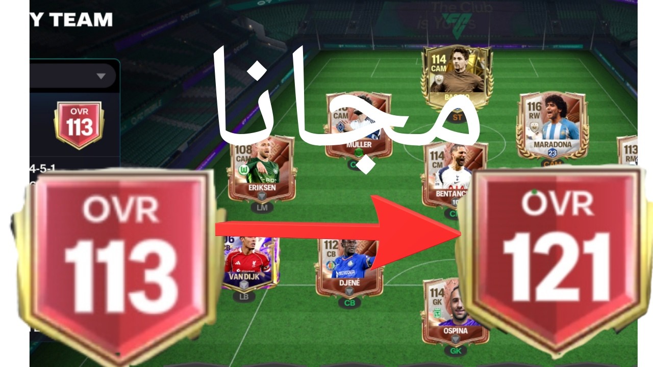 ازاي توصل اعلى اوفر في اف سي موبايل ٢٦ مجانا منغير شحن🤨😉