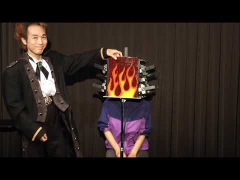 顔の剣さ刺しイリュージョンDX - YouTube