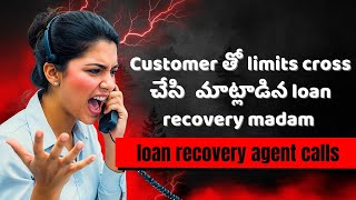Loan recovery agent crossing limits | loan recovery agents calls | 