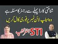 STI Jobs 2025 CNIC Already Register Error - STI Jobs Apply Error -STI Jobs 2025 Online Apply Problem