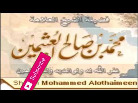 طفل ولد مختون فهل يختن مرة أخرى بن عثيمين