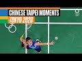 🥇 Chinese Taipei's gold medal moments at #Tokyo2020 | Anthems