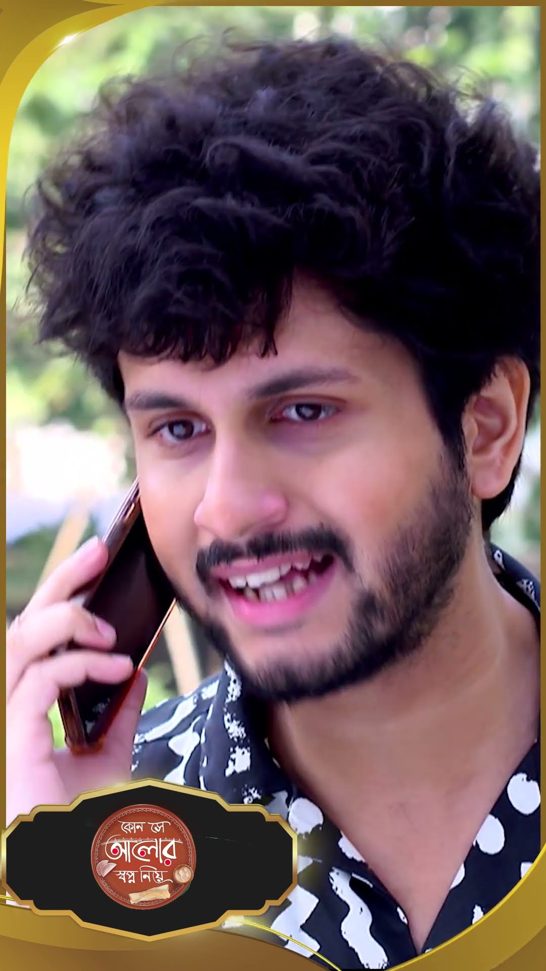 #Kon Se Aalor Swapno Niye #sunbanglaserial #shorts #ytshorts
