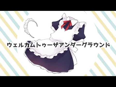 Naiyanke 凛恋メイドファクター歌ってみた Youtube Naiyanke 凛恋メイドファクター歌ってみた Youtube