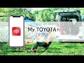 【T-Connect（22）】My TOYOTA＋（アプリ）のご利用方法と機能のご紹介