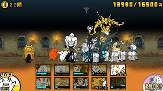 ND2611 【にゃんこ大戦争】 黄金にゃんこ塔 29階 2025 02 17 191634