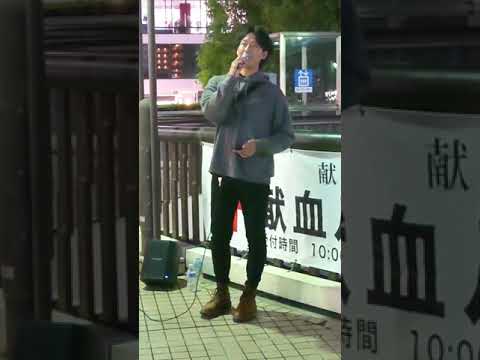 EXILE｢ただ…逢いたくて｣荒井佑輝cover
