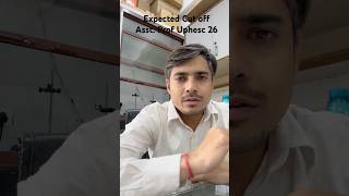 Expected Cut off Assistant Professor Uphesc 2026 #gate #csirnet #chemistry
