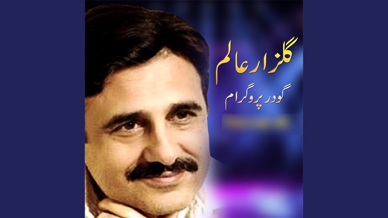 Pa Ghato Stargo De Mayen Shom Tappay