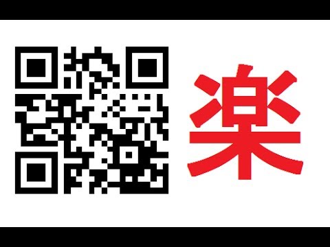 Pk 無料でできる Qrコード 作成方法 Youtube