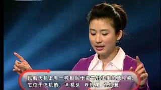 20150210 开心辞典 精编 2