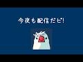 あー夏休み、心晴れやかなり