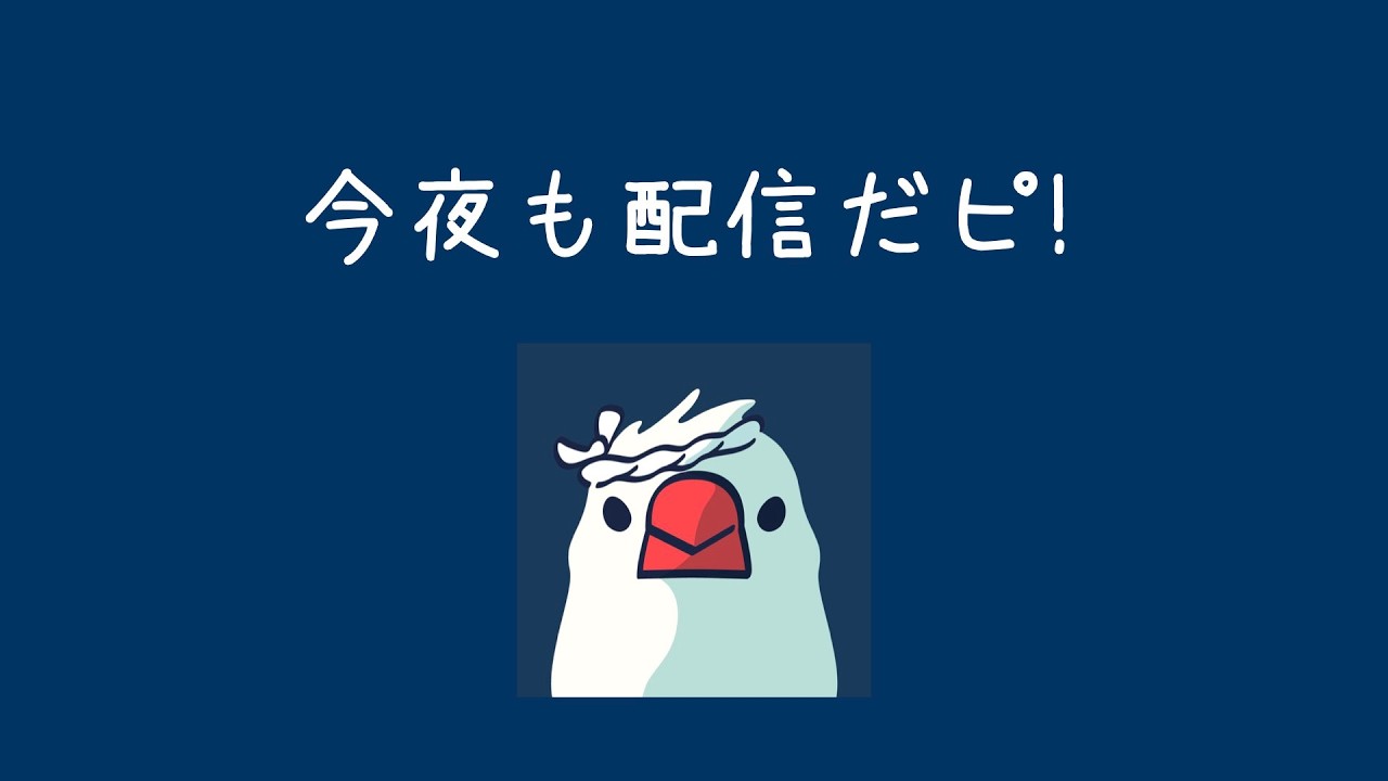 あー夏休み、心晴れやかなり