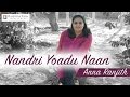 Nandri Yoadu Naan | Anna Ranjith | En Aathma Nesarae 2 | Tamil Christian Song