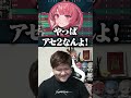 アセ3のあかりんにアセ2のらっしゃーが助言【VALORANT/らっしゃー/あかりん】