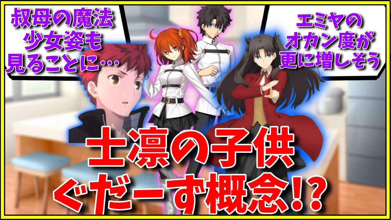 d*9様 fate 遠坂凛ブロマイド幼少期まとめ