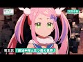 TVã‚¢ãƒ‹ãƒ¡ã€Œä½ã€…æœ¨ã¨ãƒ”ãƒ¼ã¡ã‚ƒã‚“ã€ç¬¬ï¼•è©±ã€Žé­”æ³•ä¸­å¹´ã¨ä¸‰ã¤ç›®ã®ä¸–ç•Œã€WEBäºˆå‘