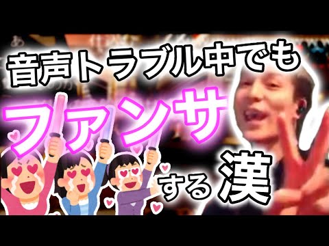 声が聞こえなくても視聴者を楽しませるDJふぉい【2021/12/27】