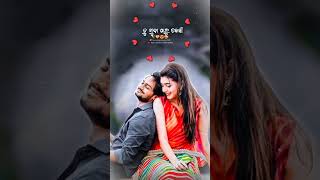 Delire deli tate emona odia love story Status Video ❤️ odia romantic songs status ?odiasong