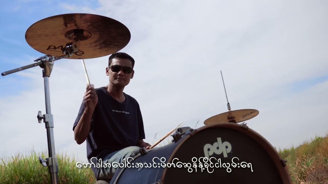 အလွမ်းညဥ့် - Nay Hein (Official Music Video )