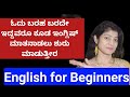 Day 3  75 english sentences for beginners  spoken english      