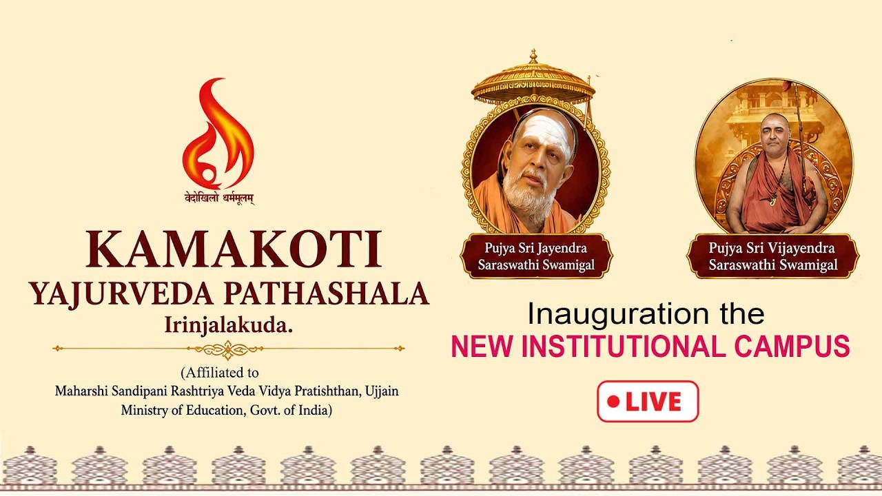Inauguration the New Institutional Campus of Kamakoti Yajurveda Pathashala, Irinjalakuda
